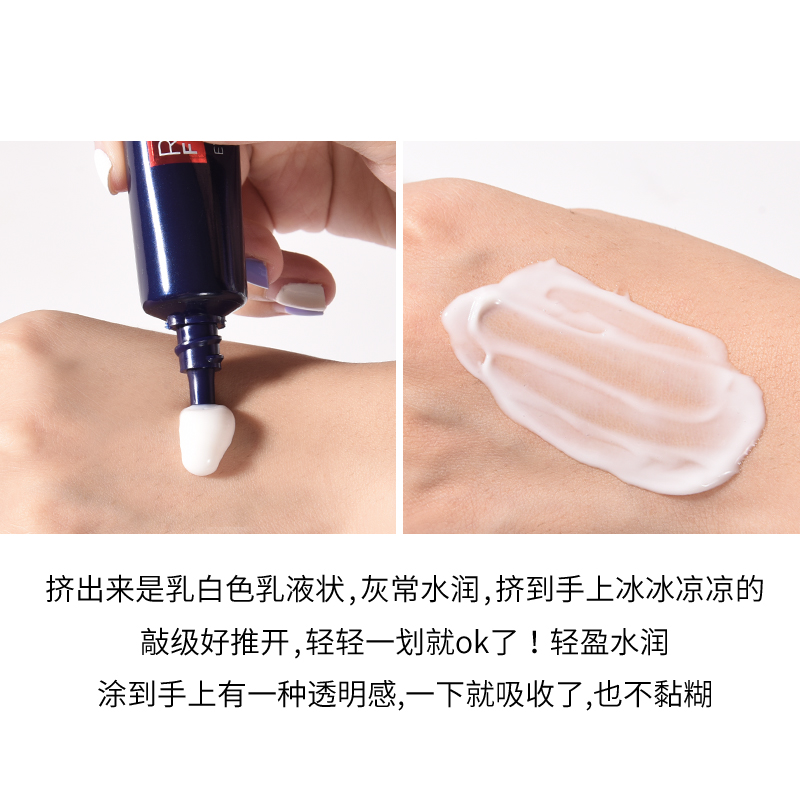 容太太美妆欧莱雅紫熨斗眼霜全脸烫斗玻尿酸提拉紧致淡化黑眼圈眼袋细纹抗皱1