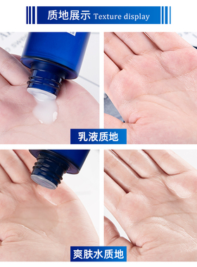A.H.C水乳套装爽肤水乳液不油腻