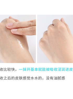 珂润深度lesuo2号保湿化妆水