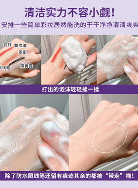 芭贝拉氨基酸洗面奶温和控油洁面