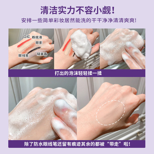 韩国芭贝拉洗面奶女深层清洁控油收毛孔巴贝拉氨基酸温和洁面乳男 - 图1
