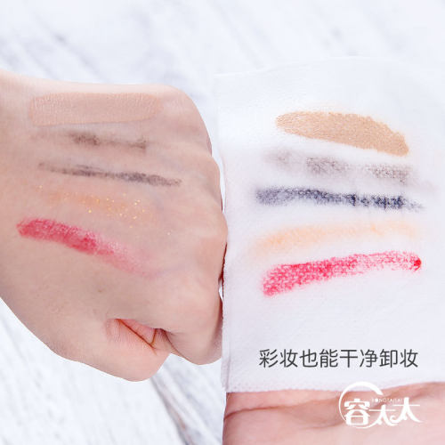 西班牙蓓昂斯卸妆水温和卸妆液眼唇脸旗舰店官方正品碧昂丝500ml - 图1