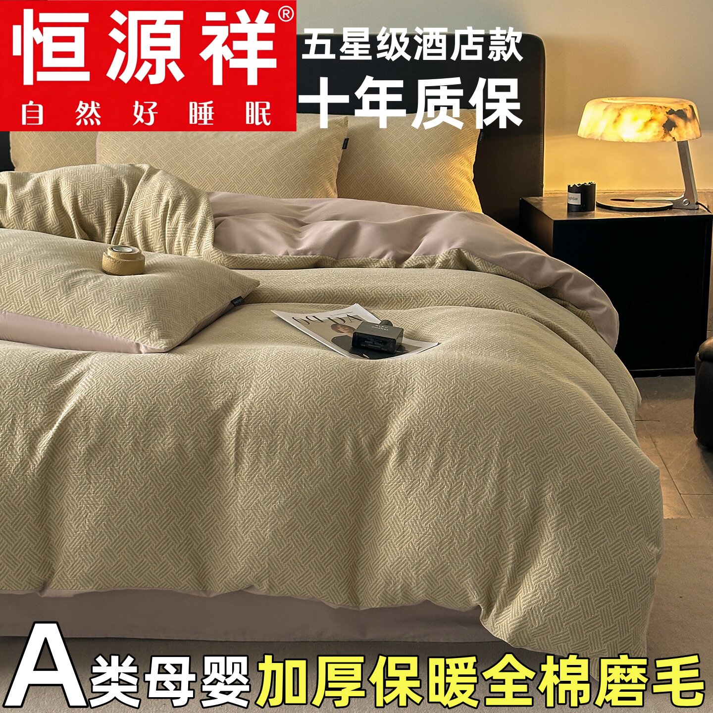 图5