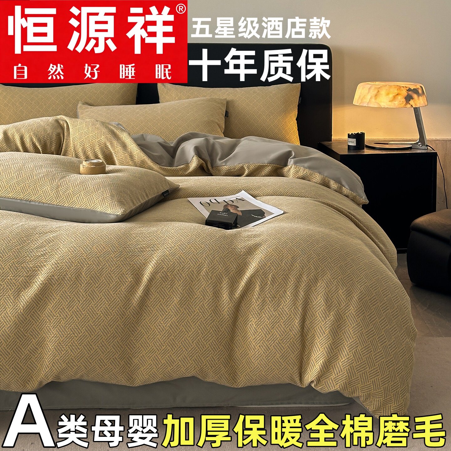 图3