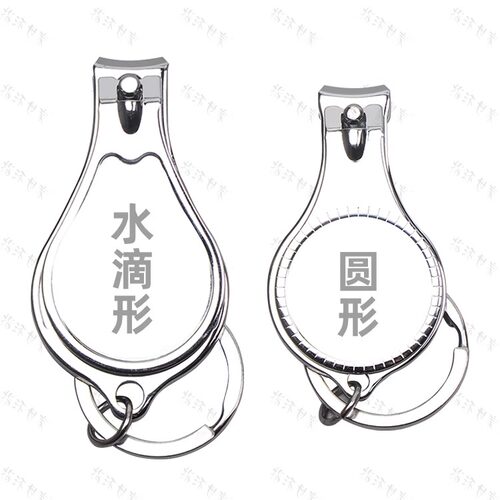 定制多功能指甲刀公司LOGO广告小礼品指甲剪钳开店促销推广二维码 - 图3