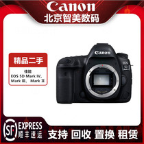 Second-hand Canon EOS 5D4 fuselage 5D3 5D3 5D2 5D2 5DMark IV professional single counter camera