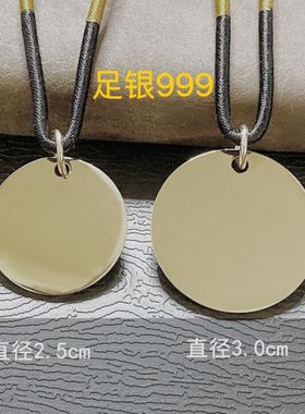 纯银小狗爪圆牌定制情侣