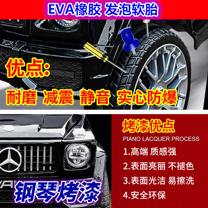 儿童电动车四轮汽车越野车宝宝玩具车带遥控男女孩可坐人四驱童车,淘宝优惠券,粉丝福利购,淘宝优惠卷