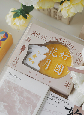 月满中秋礼盒香薰蜡烛装饰品礼物