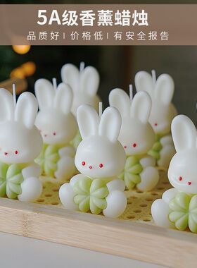 中秋捧花兔香薰蜡烛可爱实用小礼品香氛可爱兔子造型创意香薰蜡烛