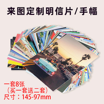 Postcard custom diy photo to print the set to make a homemade brief invite greeting card lomo after sale card print