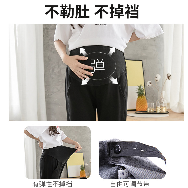孕妇裤外穿春秋款时尚潮妈孕妇裤子 资兰孕妇打底裤