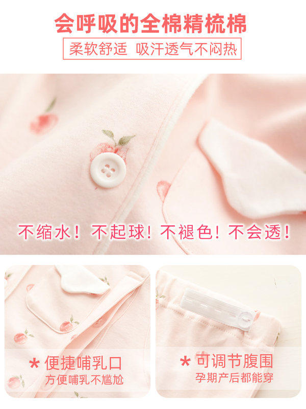 孕妇秋冬款12哺乳衣11月份10女睡衣 资兰家居服套装