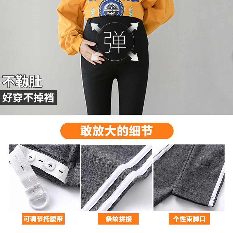 春秋款外穿九分裤休闲孕妇裤子 资兰孕妇打底裤