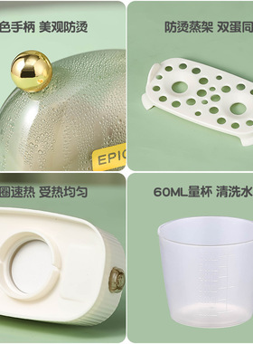迷你煮蛋器2枚早餐蒸蛋器自动断