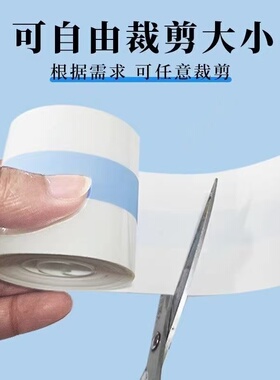 PU膜冬季手指防裂贴手指头套透明