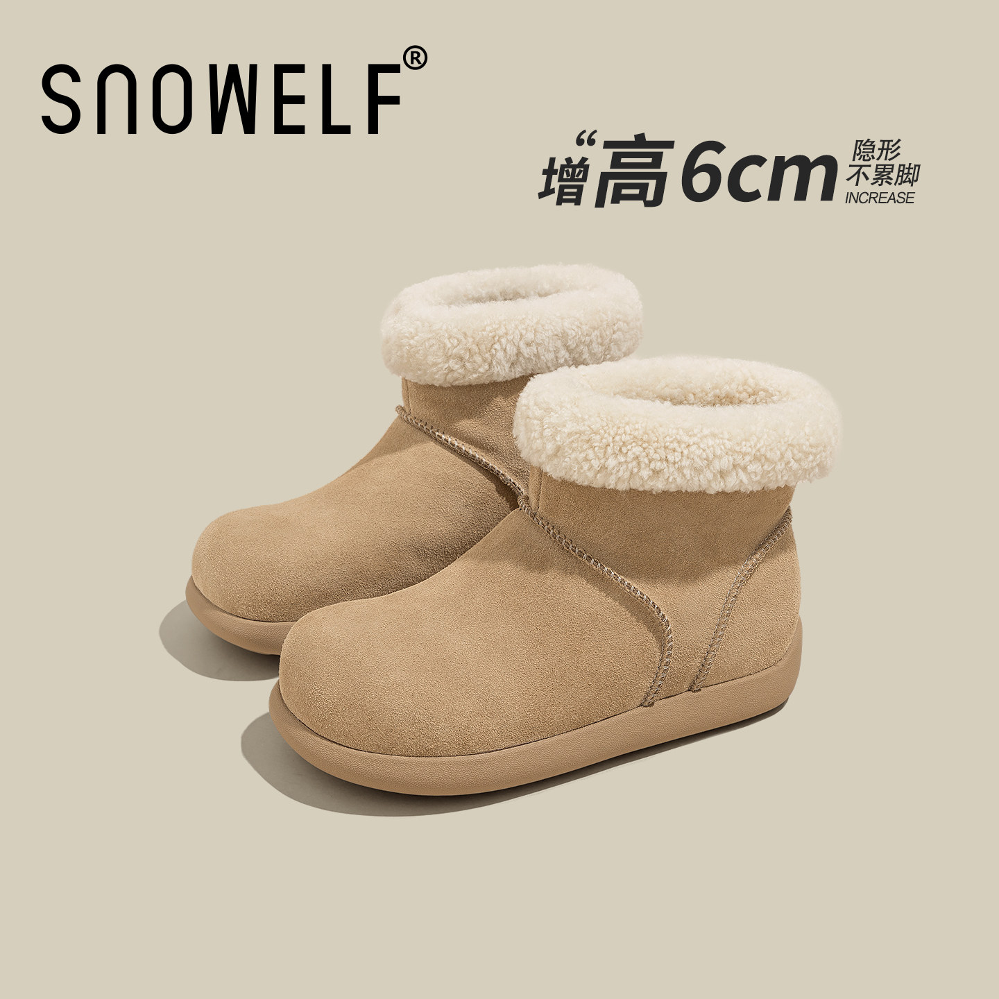 小土豆卷毛雪地靴女2025新款冬季加厚加绒保暖棉鞋厚底增高短靴子,淘宝优惠券,粉丝福利购,淘宝优惠卷