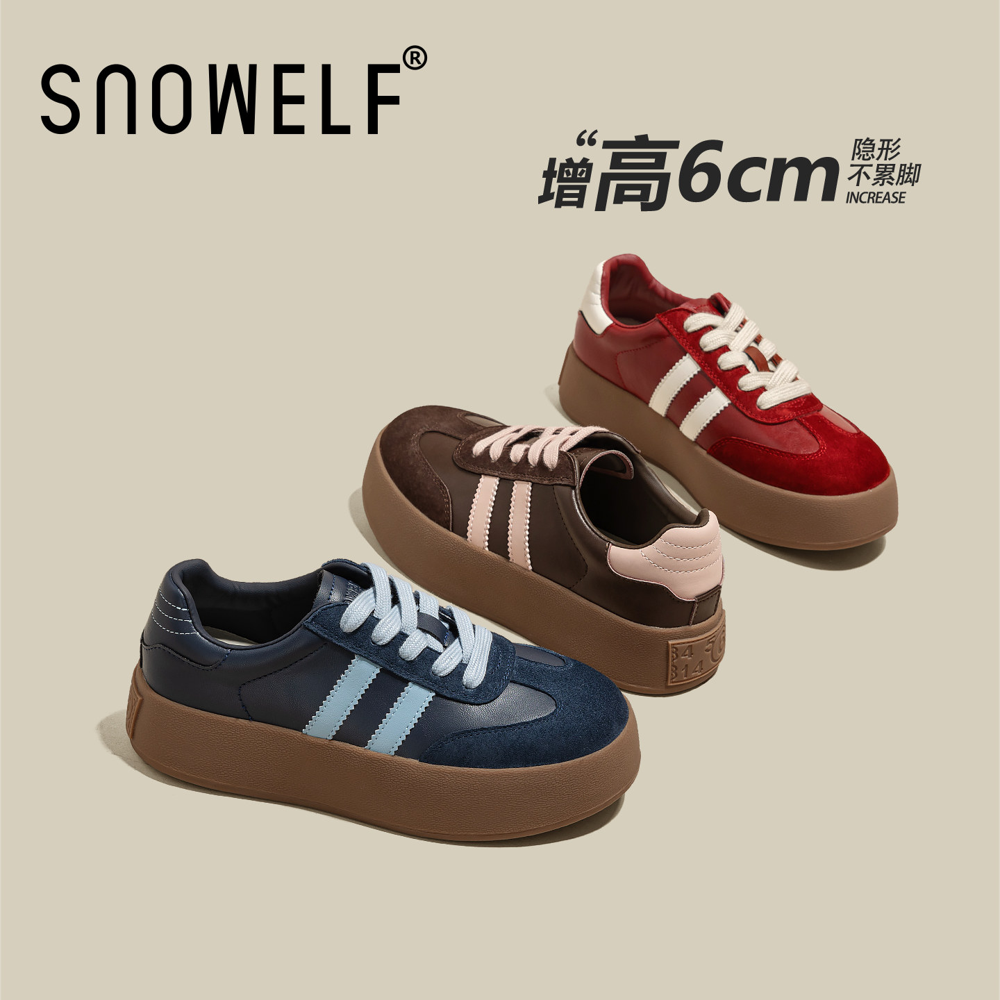 厚底德训鞋女款2026新款春季百搭棕色鞋子加绒板鞋爆款复古运动鞋,淘宝优惠券,粉丝福利购,淘宝优惠卷