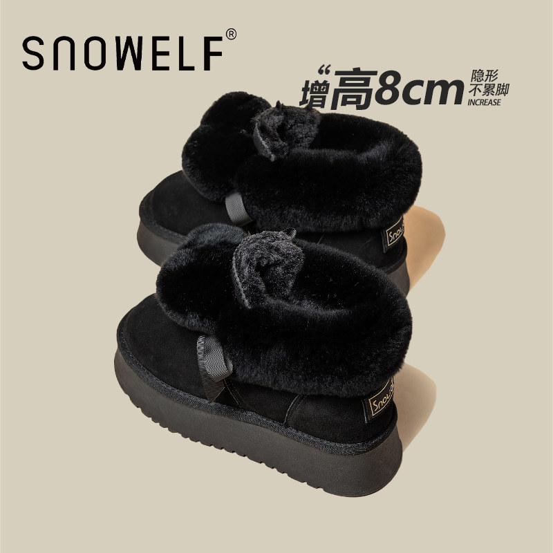 一脚蹬毛毛松糕厚底毛球雪地靴内增高女2025冬季新款东北保暖棉鞋,淘宝优惠券,粉丝福利购,淘宝优惠卷