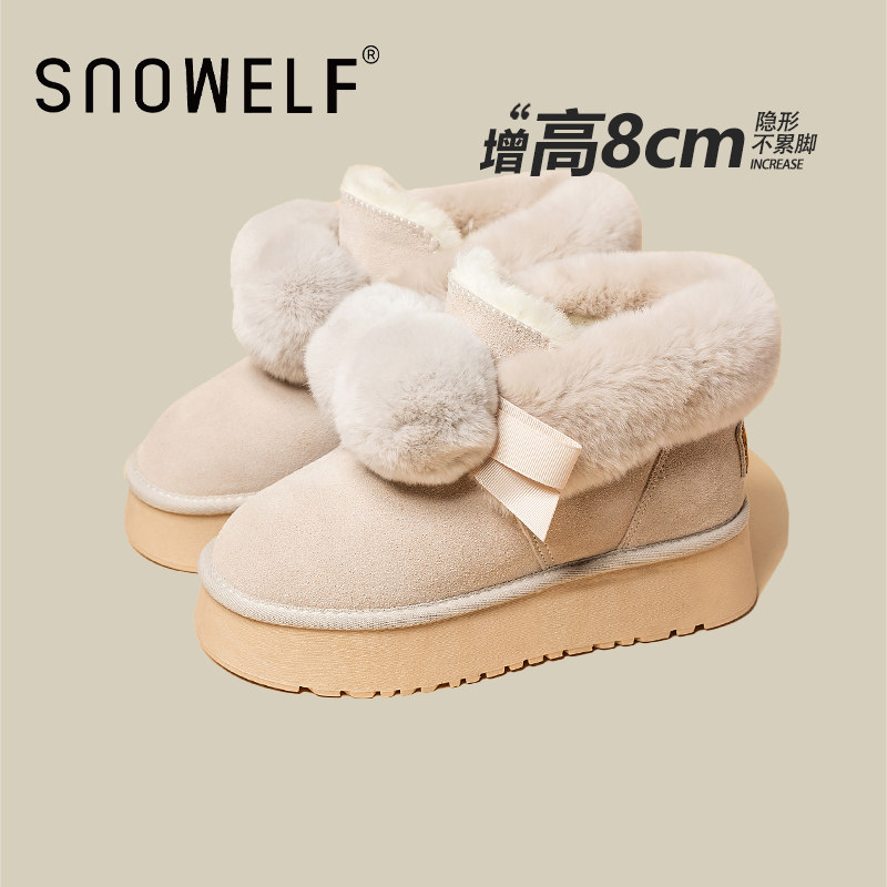 一脚蹬毛毛松糕厚底毛球雪地靴内增高女2025冬季新款东北保暖棉鞋,淘宝优惠券,粉丝福利购,淘宝优惠卷