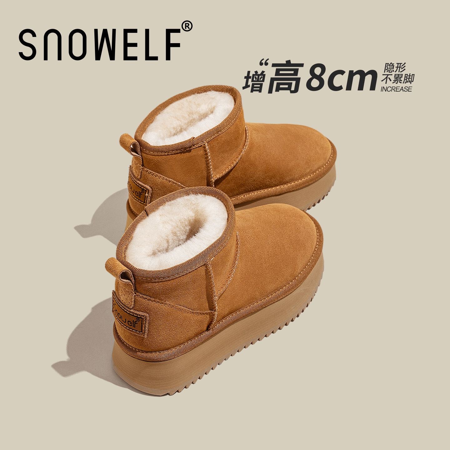 白色厚底加绒棉鞋女2025新款冬季保暖羊毛雪地靴厚底百搭增高鞋子,淘宝优惠券,粉丝福利购,淘宝优惠卷