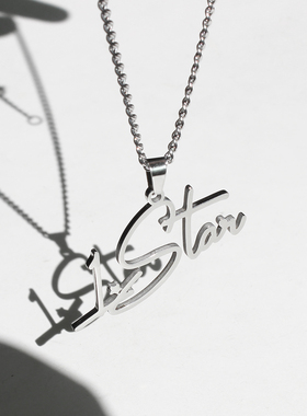 1star王一珩项链不掉色