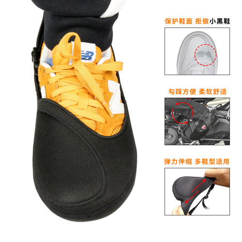 摩托车换档护鞋套骑车保护鞋子挂档用骑行装备运动鞋靴子可调防水 - 图1