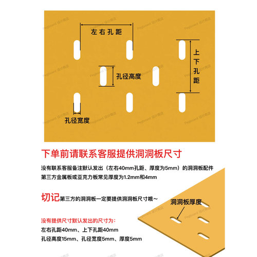 洞洞板配件定制圆孔洞洞板电竞通用手柄支架免打孔挂钩桌面收纳 - 图0