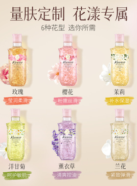 蔻斯汀樱花花瓣薰衣草茉莉沐浴露