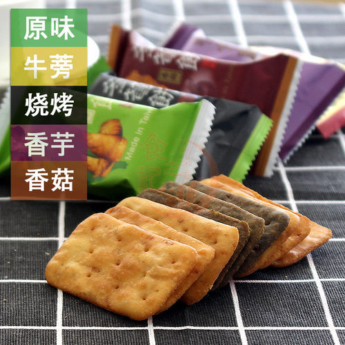 台湾冬笋饼原味香菇牛蒡冬荀饼口袋饼干零食小吃12小包装 - 图0