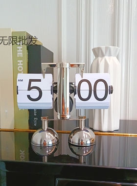 家用钟表创意台式自动翻页钟数字台钟卧室座钟简约现代桌面机械