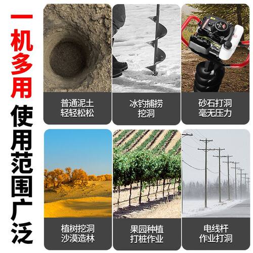 五羊本田大功率地钻汽油钻孔打桩挖坑电线立杆种树打洞果园施肥机 - 图2