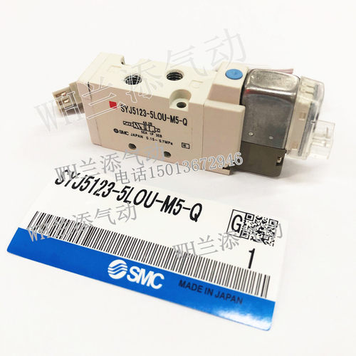 SMC原装进口电磁阀SYJ5123-5LOU-M5-Q气动控制阀SYJ5223-5MOU-M5 - 图0