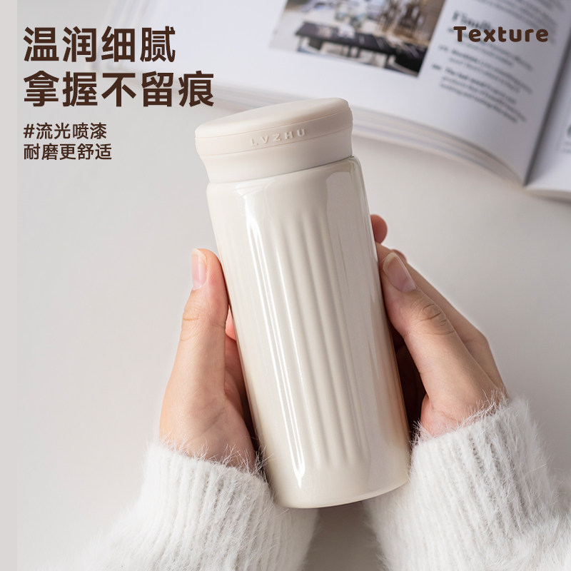 绿珠保温杯女生高颜值水杯新款便携316不锈钢内胆杯子迷你随手杯,淘宝优惠券,粉丝福利购,淘宝优惠卷