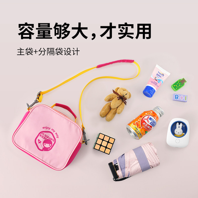 msquare儿童男孩零钱便携宝宝小包 msquare女士包袋