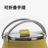 MSQUARE Camping Kettle Outdoor Складной силиконовый портативный кемпинг Открытый огонь окружающий плита Приготовление чая на открытой плите Приготовление ветви