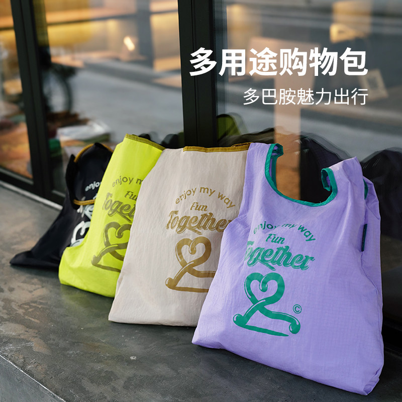 msquare可折叠旅行包购物袋手提大容量多功能轻便百搭单肩斜挎包