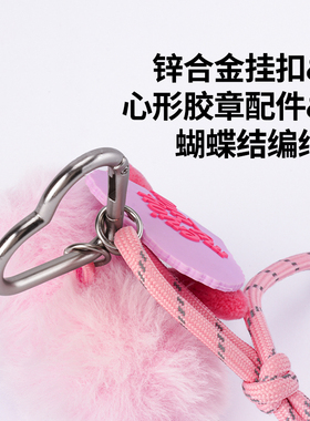 msquare爱心毛绒挂件会飞的心玩偶可爱包包钥匙扣饰新年生日礼物