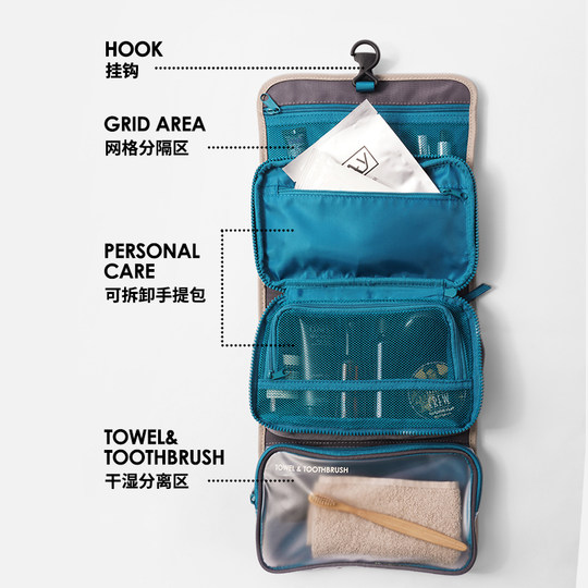 msquare旅行洗漱包男士化妆收纳便携包女出差干湿分离头等舱套装