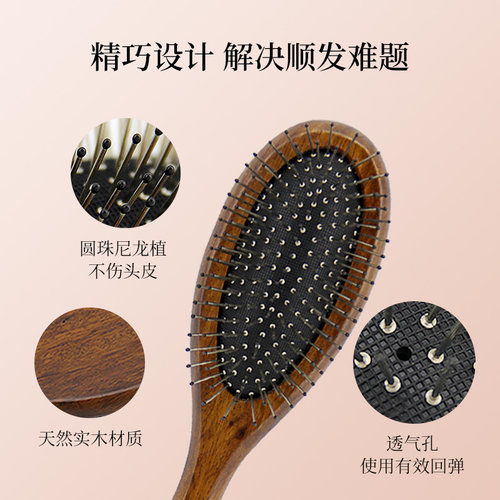 超霸头皮按摩梳桃木护发梳子气垫梳男女美发梳气囊按摩梳顺发木梳 - 图0