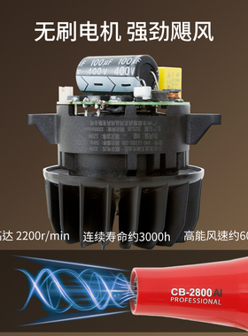 超霸3.5米线发廊造型吹风机新款