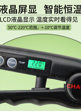 超霸U型弧形夹板高颅顶蓬松利器