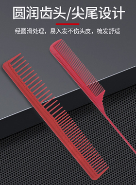 超霸美发梳女士专用发型师
