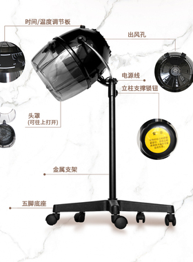 超霸cb-l6618烘发机立式定型美发