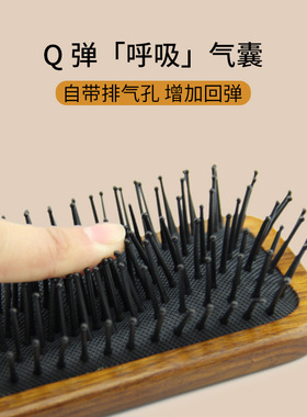 cha0ba桃木气囊梳护发卷发梳子