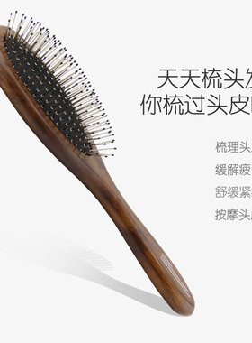 按摩梳梳子气囊梳气垫梳超霸