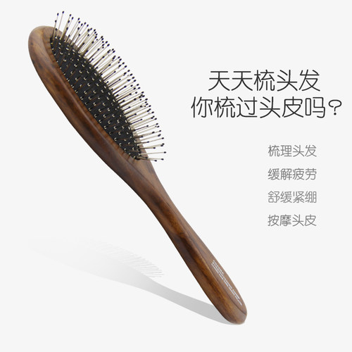 超霸头皮按摩梳桃木护发梳子气垫梳男女美发梳气囊按摩梳顺发木梳 - 图1