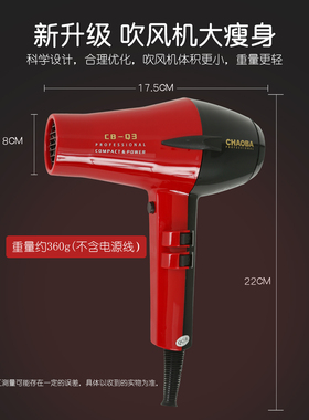 超霸3.5米线冷热风理发店吹风机