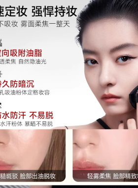 卡姿兰光磁散粉智能控油持久定妆
