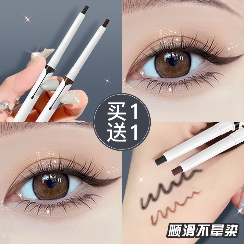 卡姿兰眼线胶防水不晕染持久防汗笔 卡姿兰丽尚眼线